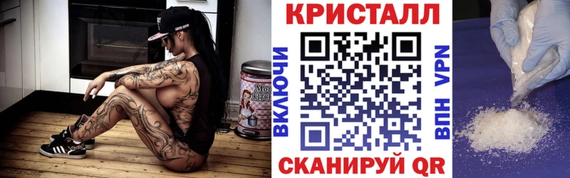 KRAKEN вход  Советск  АМФЕТАМИН Розовый 