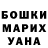 Конопля White Widow Dilya Satybaldieva