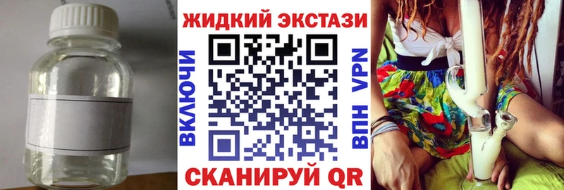 купить   Советск  БУТИРАТ бутандиол 