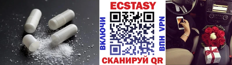 продажа наркотиков  дарк нет какой сайт  Экстази диски  Советск 