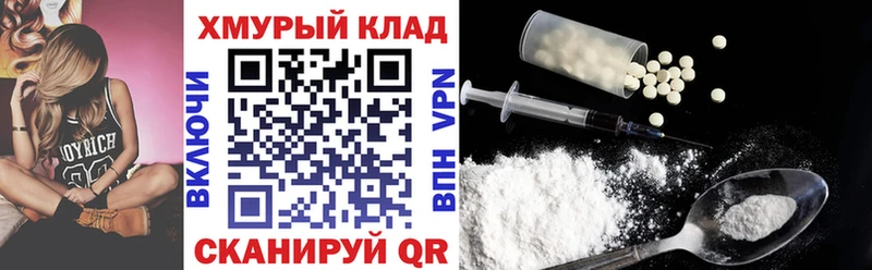 купить наркотики цена  Советск  Героин Афган 