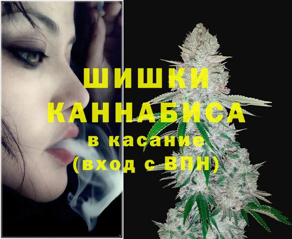 кокаин VHQ Арсеньев
