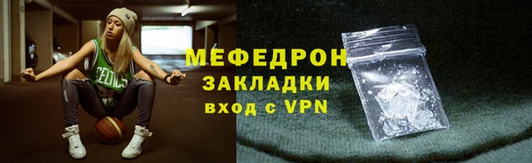 jwh Армянск