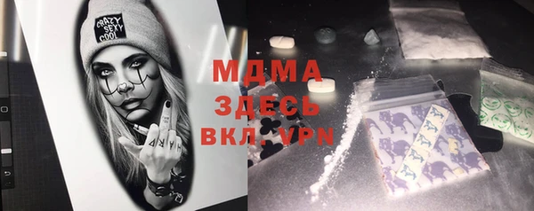 jwh Армянск