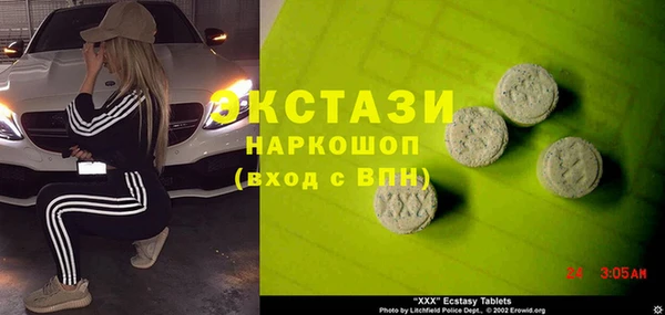 кокаин VHQ Арсеньев