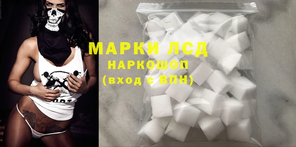 jwh Армянск