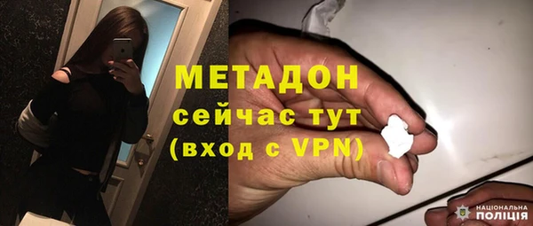 кокаин VHQ Арсеньев
