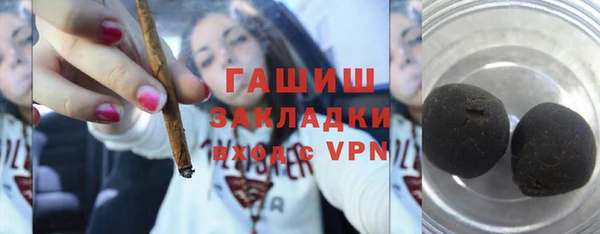 кокаин VHQ Арсеньев