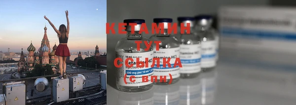 кокаин VHQ Арсеньев