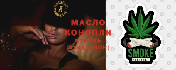 jwh Армянск