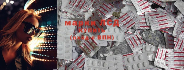 первитин Новодвинск