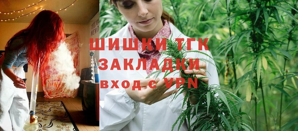кокаин VHQ Арсеньев