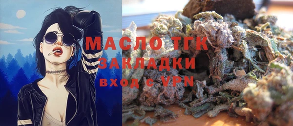 кокаин VHQ Арсеньев