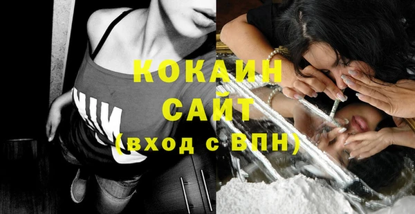 кокаин VHQ Арсеньев