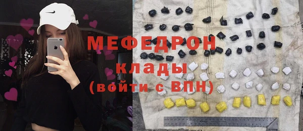 jwh Армянск