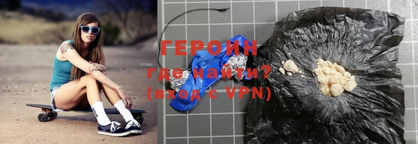 кокаин VHQ Арсеньев