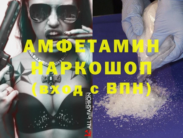 jwh Армянск