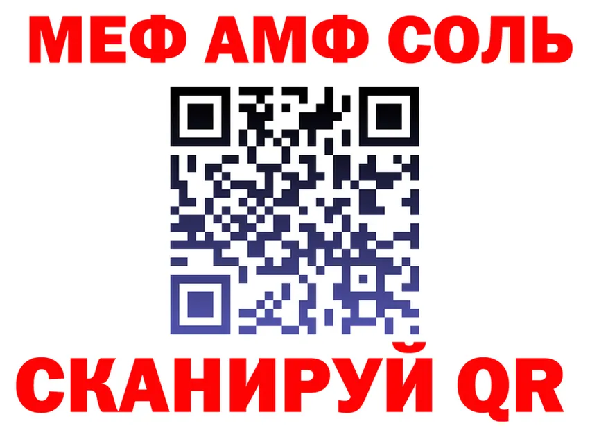 Альфа ПВП СК КРИС ссылки площадка гидра Советск