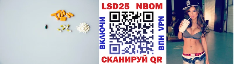 Лсд 25 экстази кислота  цена наркотик  Советск 