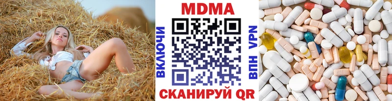 MDMA VHQ  Советск 