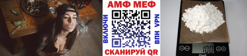 МЕТАМФЕТАМИН винт Советск