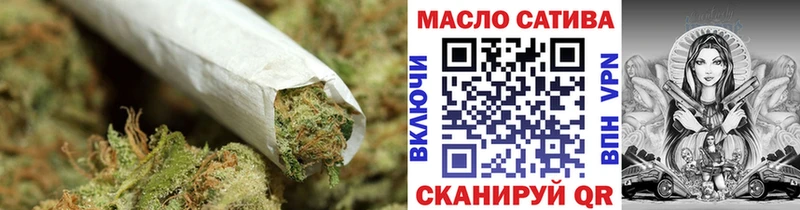 Дистиллят ТГК вейп с тгк  Советск 