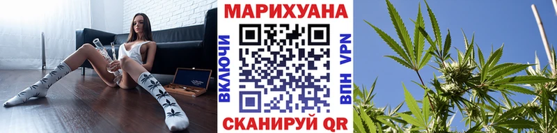 где купить наркоту  МЕГА как зайти  Шишки марихуана семена  даркнет клад  Советск 